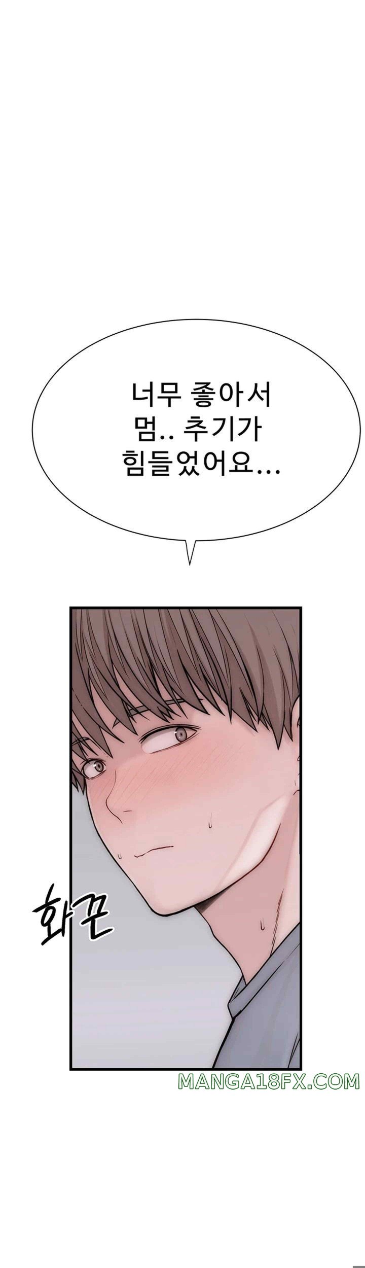 Addicted to My Mother Raw - Chapter 49 [photo 55] - MangaPorn