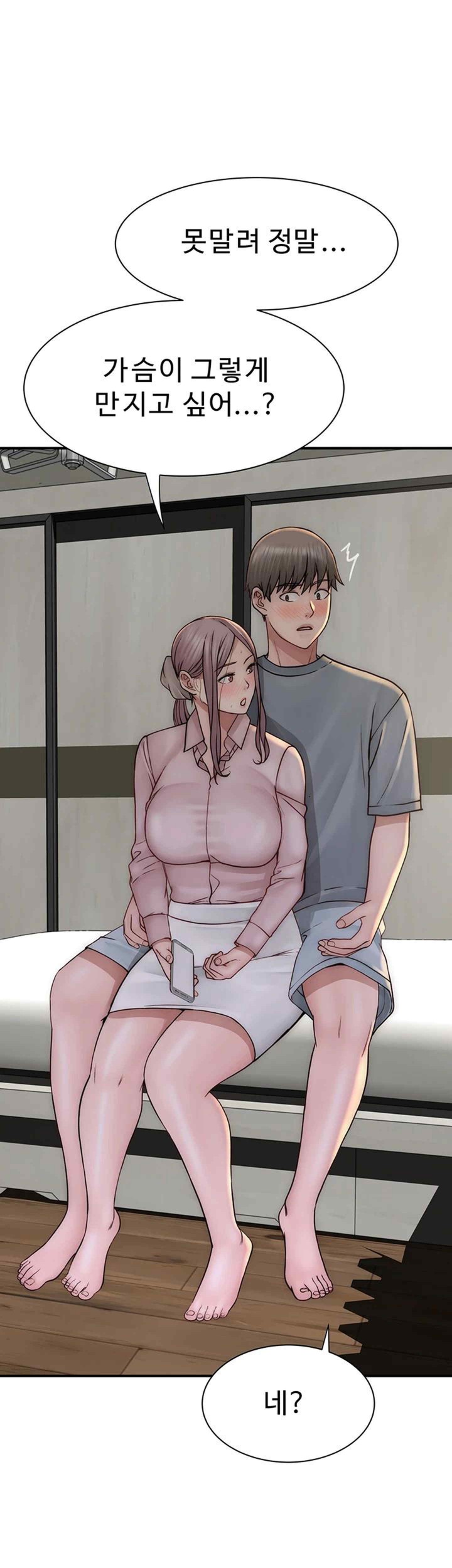 Addicted to My Mother Raw - Chapter 49 [photo 56] - MangaPorn