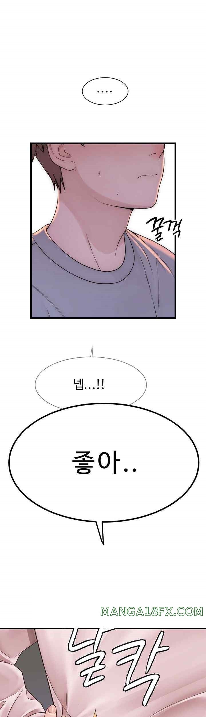 Addicted to My Mother Raw - Chapter 49 [photo 57] - MangaPorn