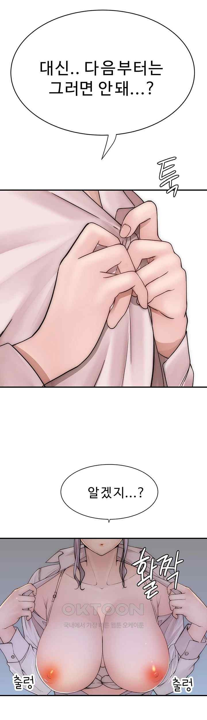 Addicted to My Mother Raw - Chapter 49 [photo 59] - MangaPorn