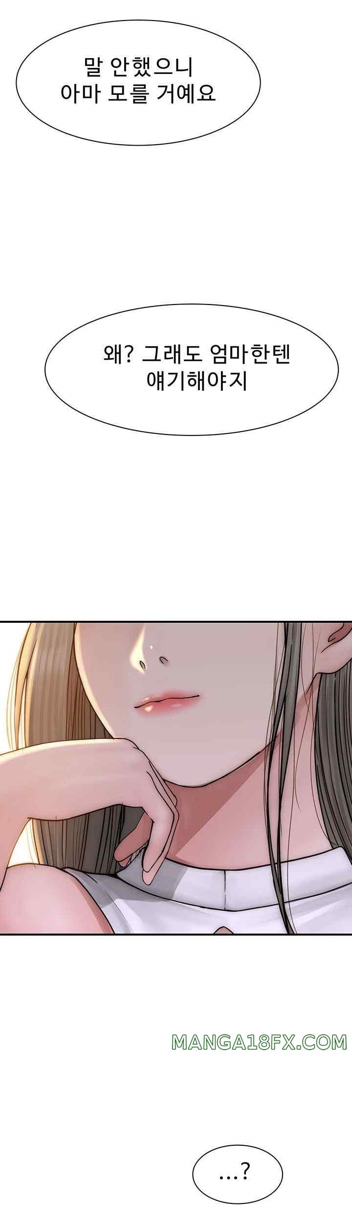 Addicted to My Mother Raw - Chapter 49 [photo 69] - MangaPorn