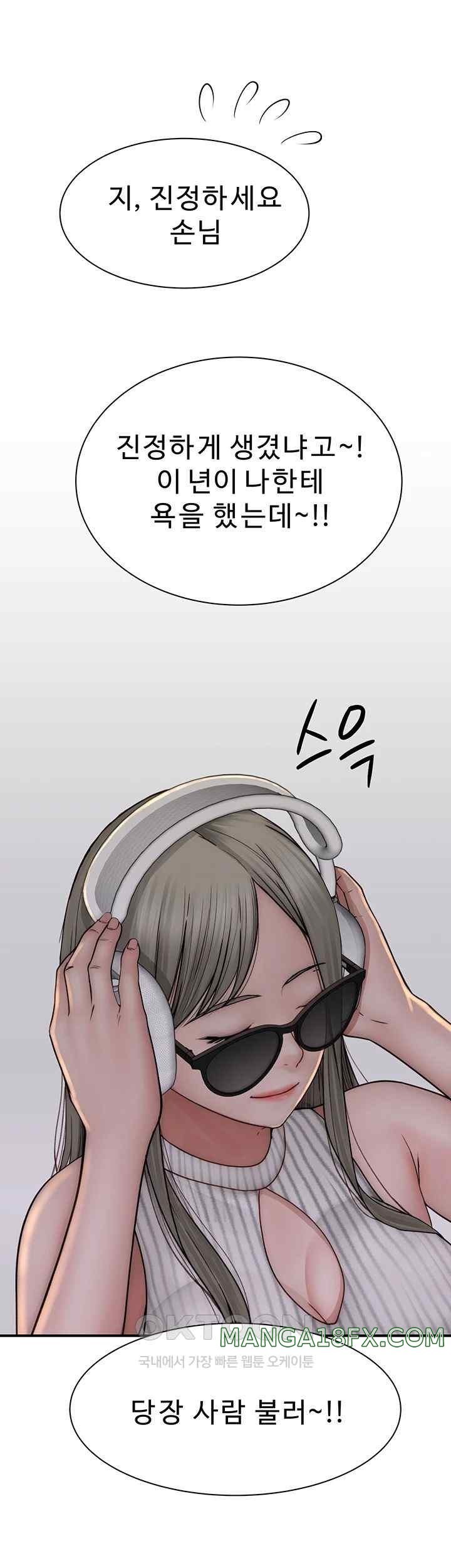 Addicted to My Mother Raw - Chapter 49 [photo 7] - MangaPorn