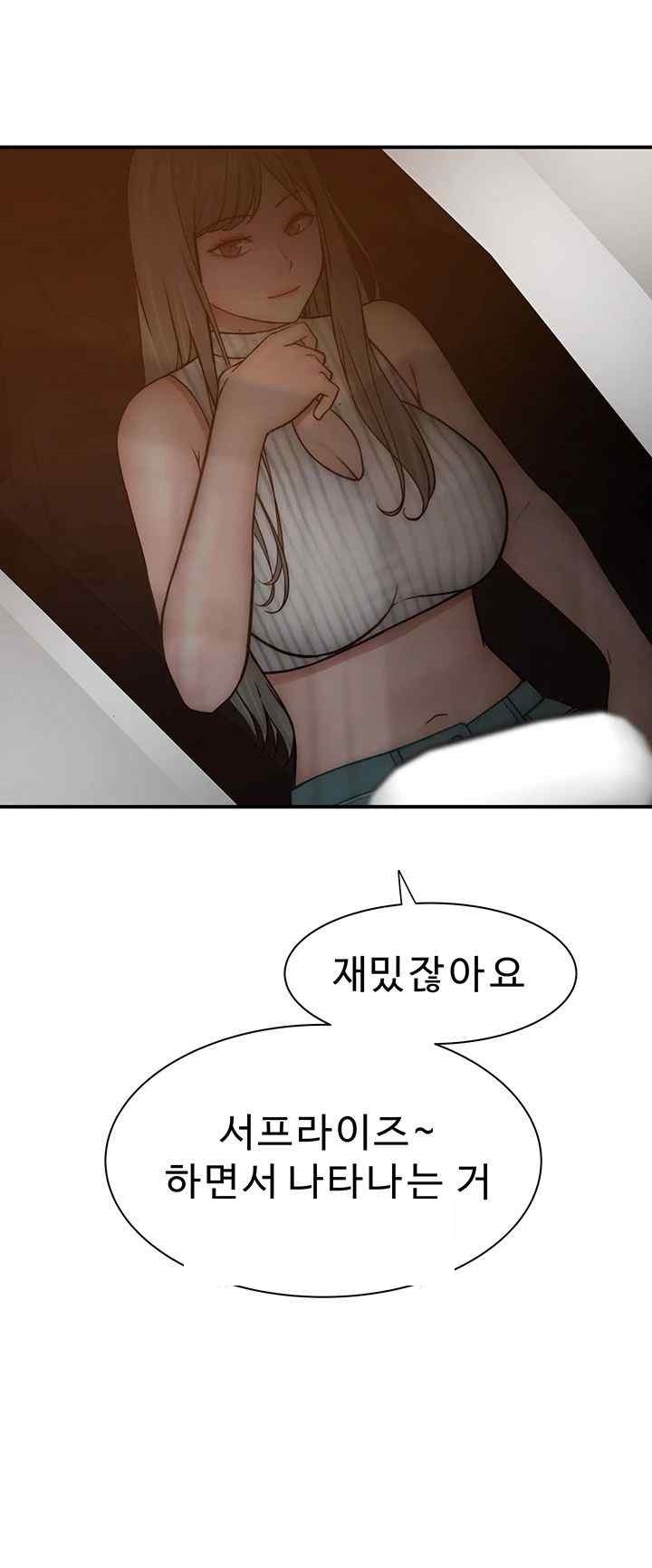 Addicted to My Mother Raw - Chapter 49 [photo 70] - MangaPorn