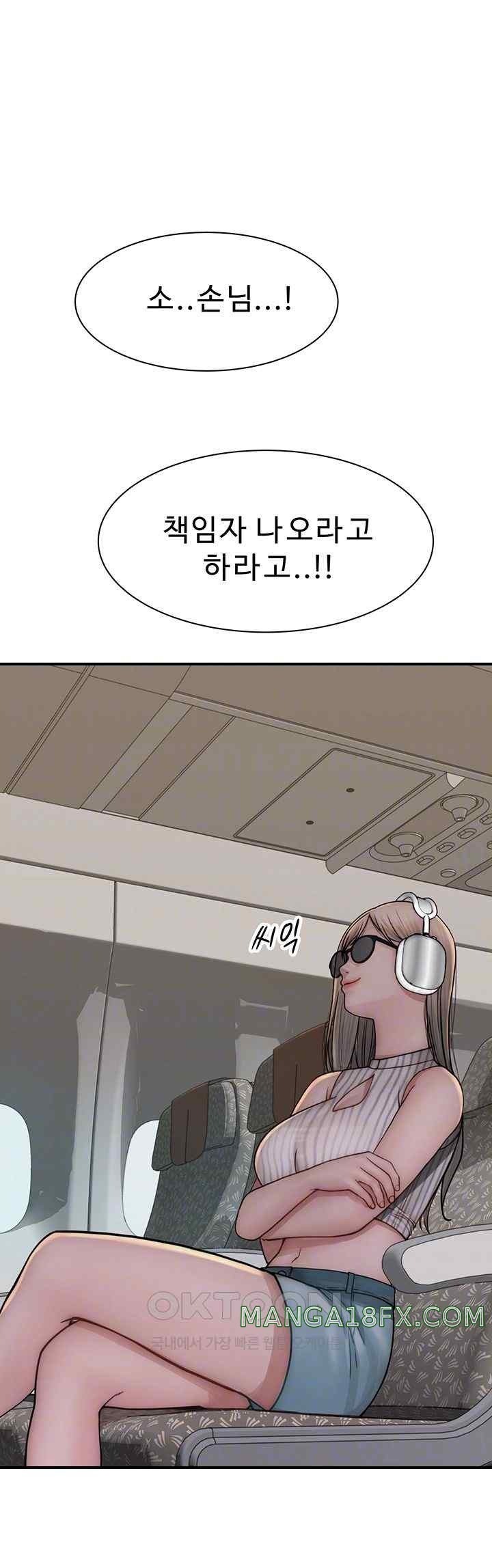 Addicted to My Mother Raw - Chapter 49 [photo 8] - MangaPorn