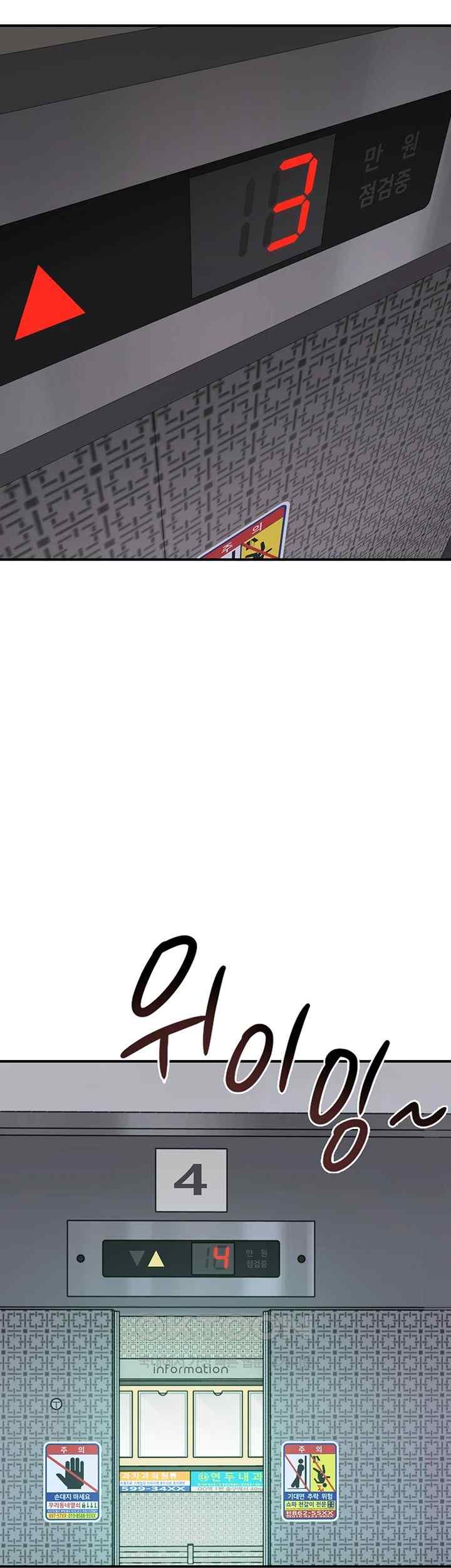 Addicted to My Mother Raw - Chapter 50 [photo 16] - MangaPorn