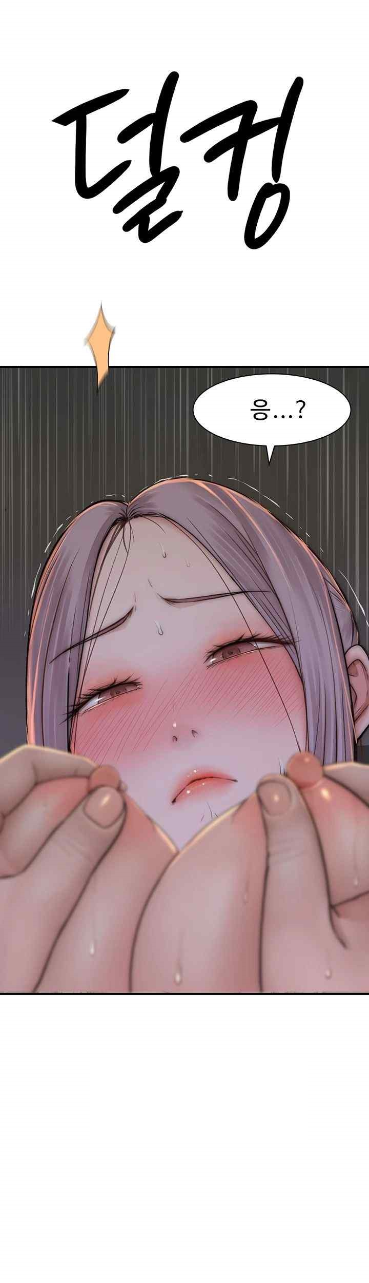 Addicted to My Mother Raw - Chapter 50 [photo 32] - MangaPorn