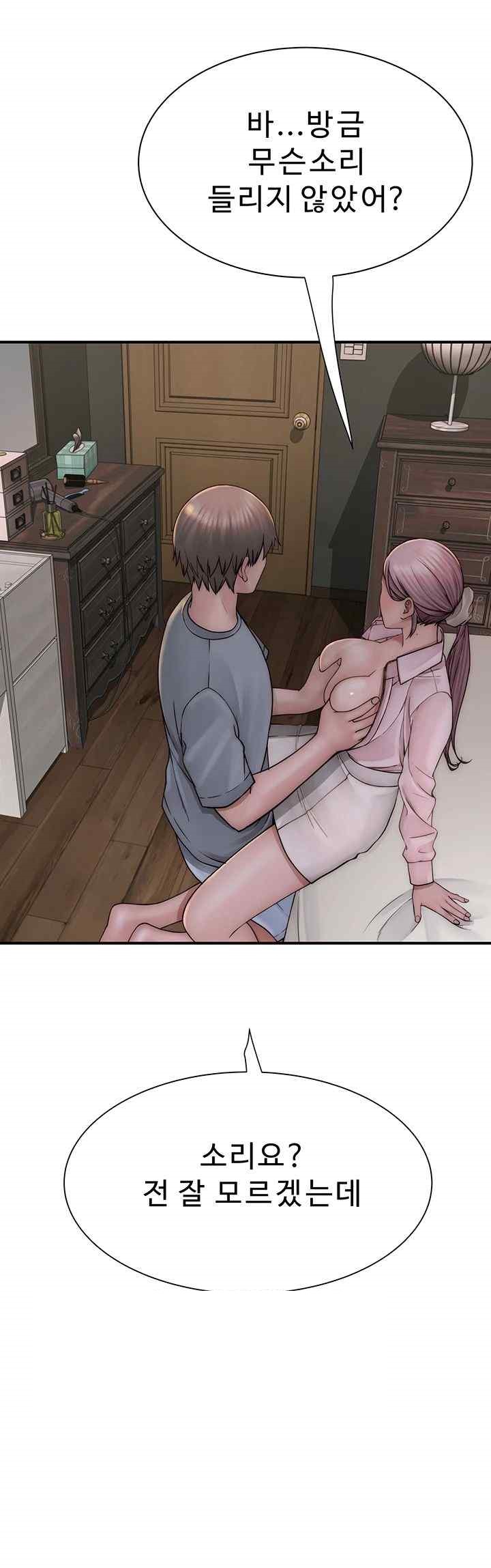 Addicted to My Mother Raw - Chapter 50 [photo 33] - MangaPorn