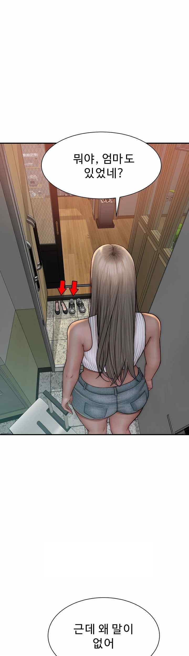 Addicted to My Mother Raw - Chapter 50 [photo 34] - MangaPorn