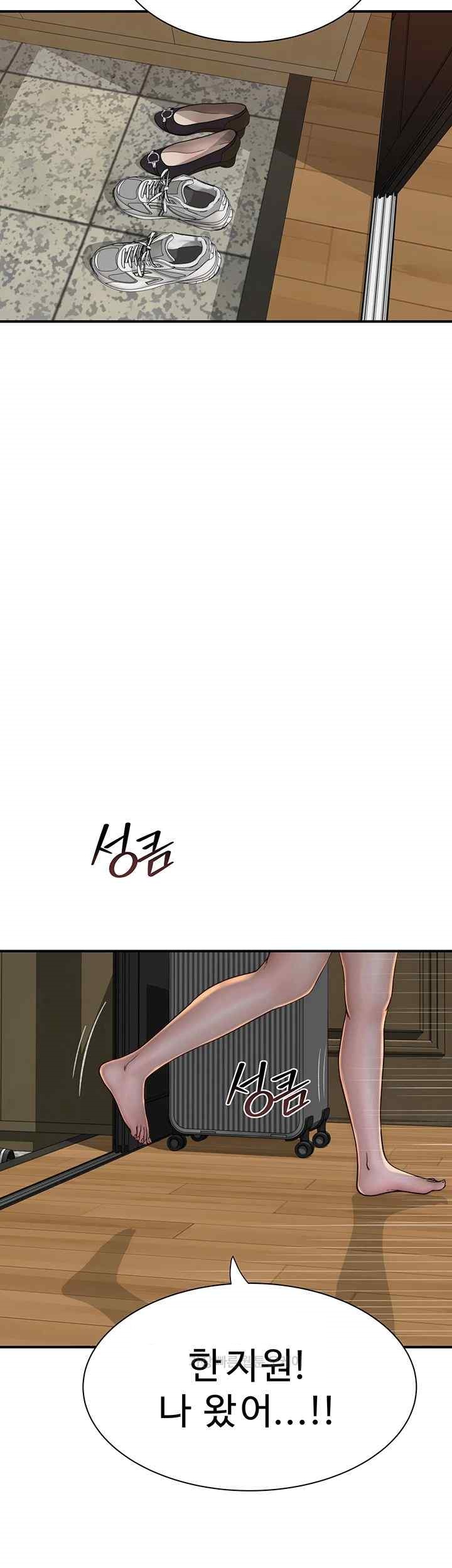 Addicted to My Mother Raw - Chapter 50 [photo 35] - MangaPorn
