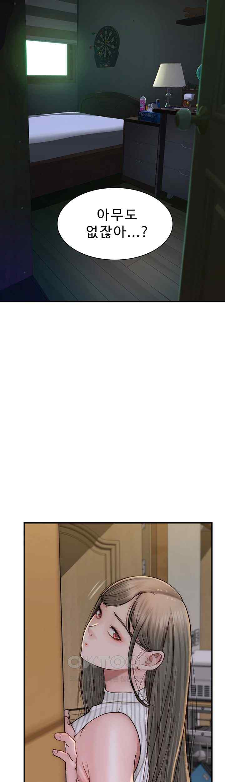 Addicted to My Mother Raw - Chapter 50 [photo 38] - MangaPorn