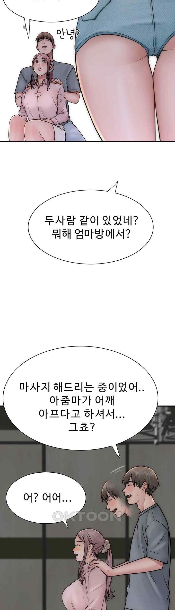 Addicted to My Mother Raw - Chapter 50 [photo 44] - MangaPorn