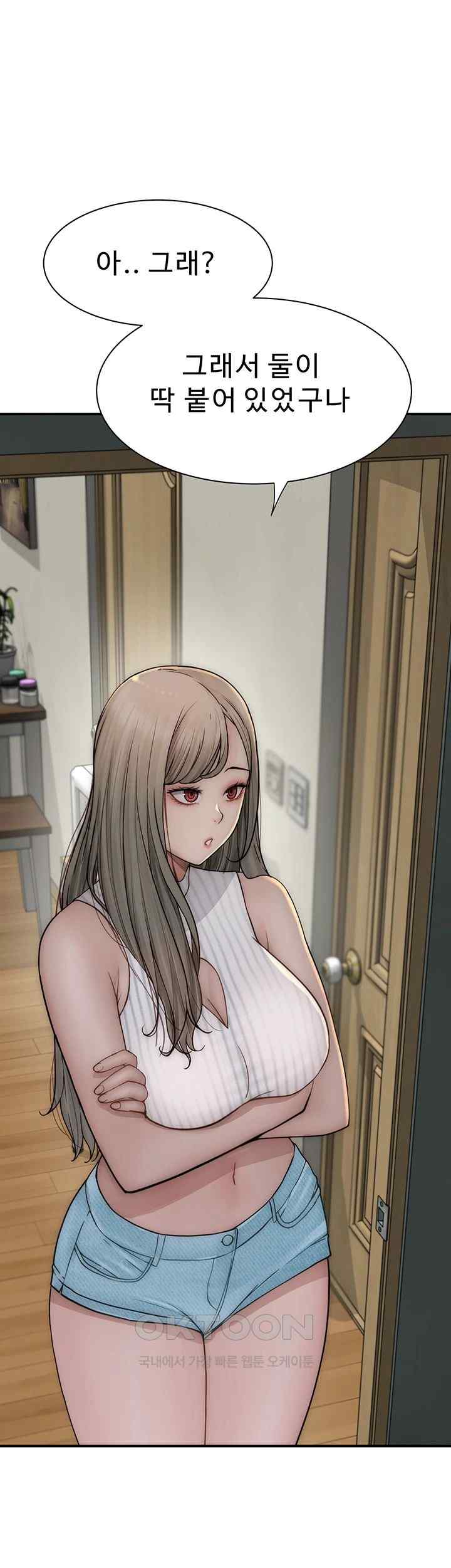 Addicted to My Mother Raw - Chapter 50 [photo 46] - MangaPorn