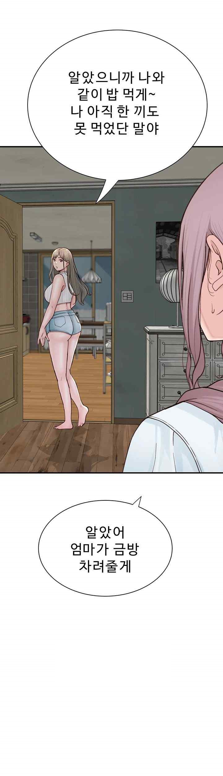 Addicted to My Mother Raw - Chapter 50 [photo 47] - MangaPorn