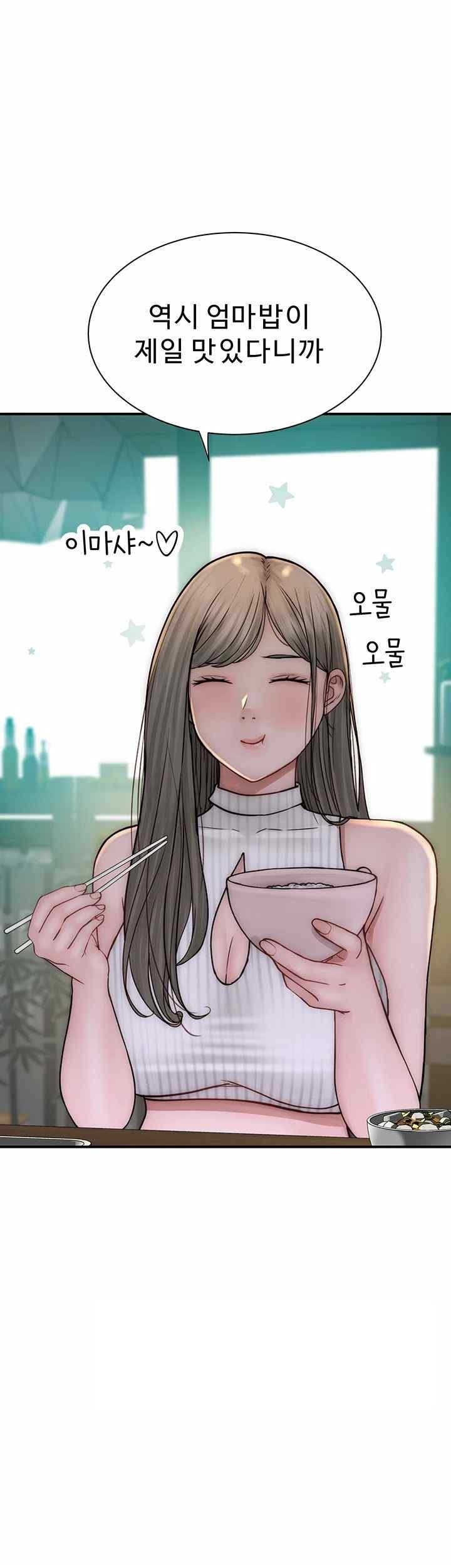 Addicted to My Mother Raw - Chapter 50 [photo 49] - MangaPorn