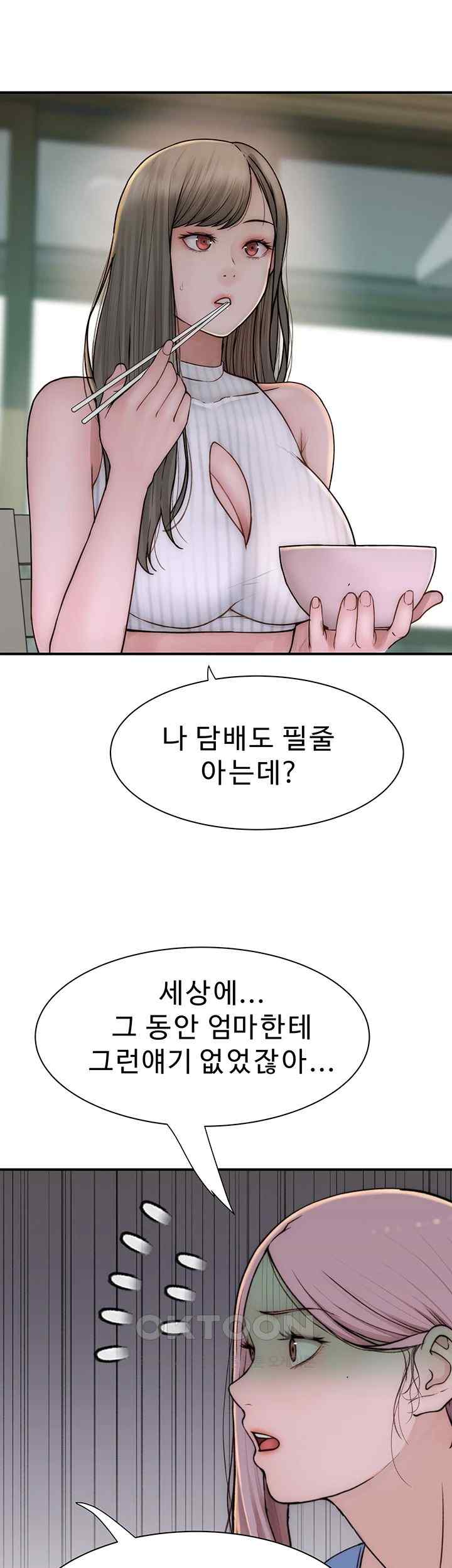 Addicted to My Mother Raw - Chapter 50 [photo 52] - MangaPorn