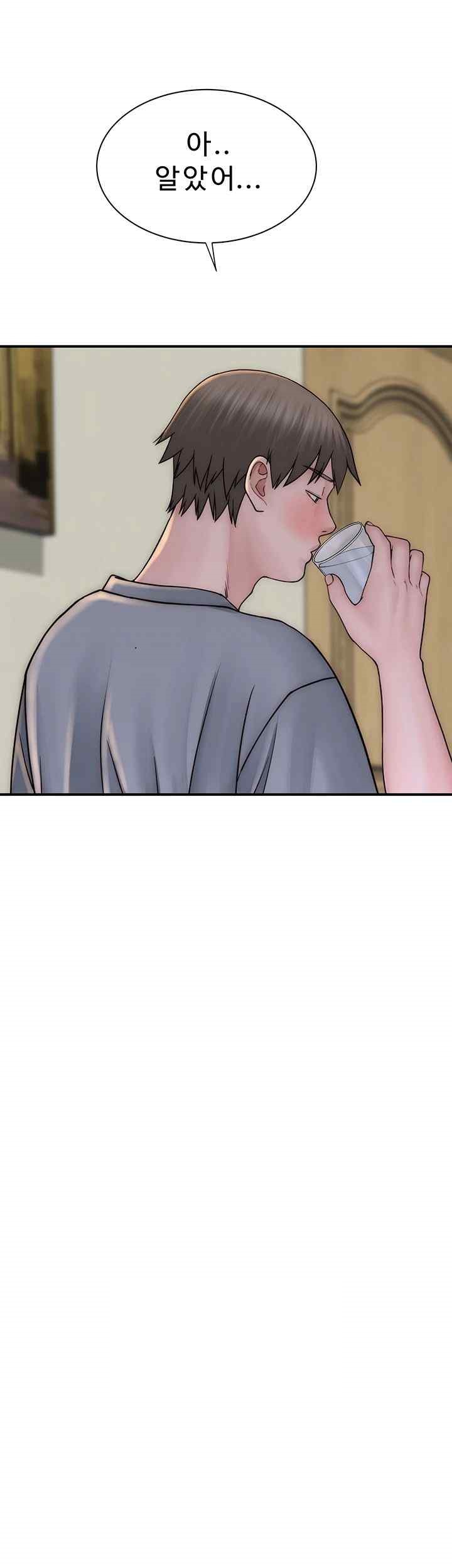 Addicted to My Mother Raw - Chapter 50 [photo 58] - MangaPorn