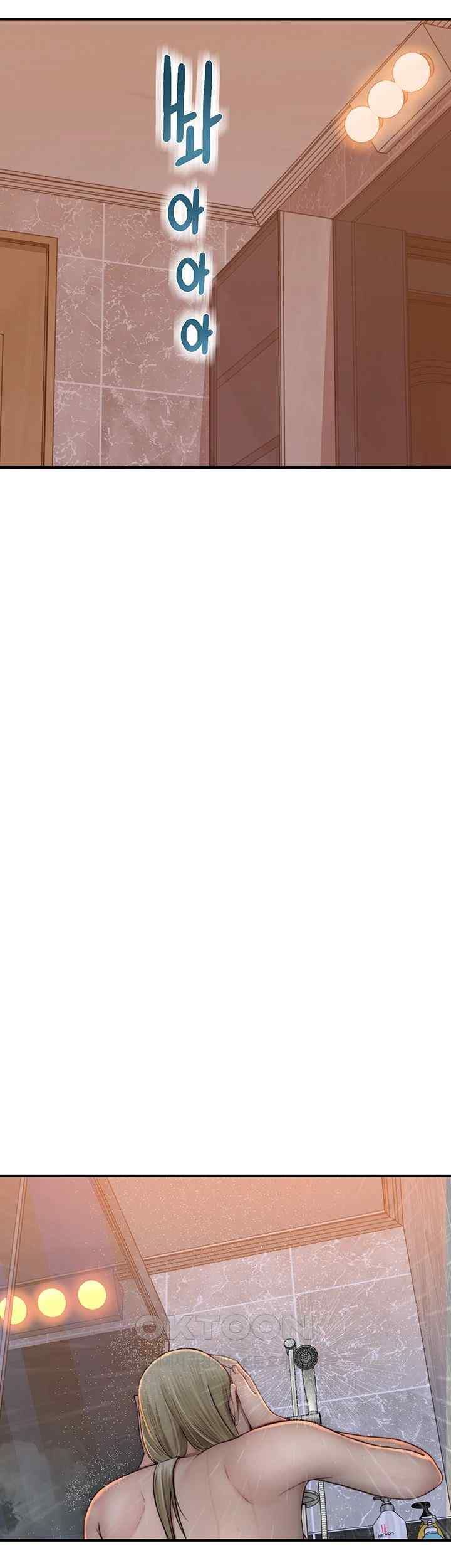 Addicted to My Mother Raw - Chapter 50 [photo 59] - MangaPorn