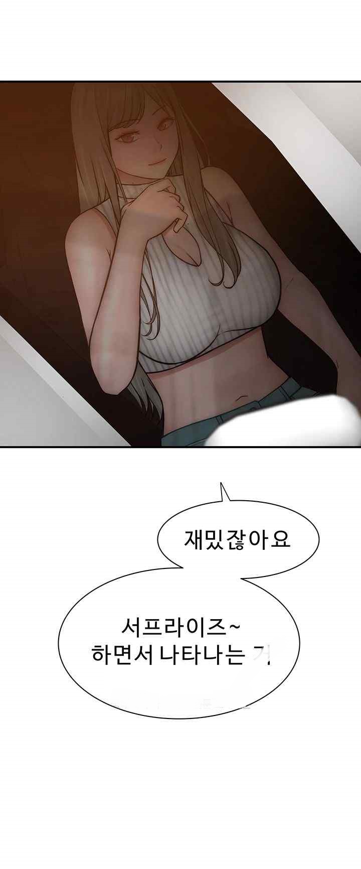 Addicted to My Mother Raw - Chapter 50 [photo 7] - MangaPorn