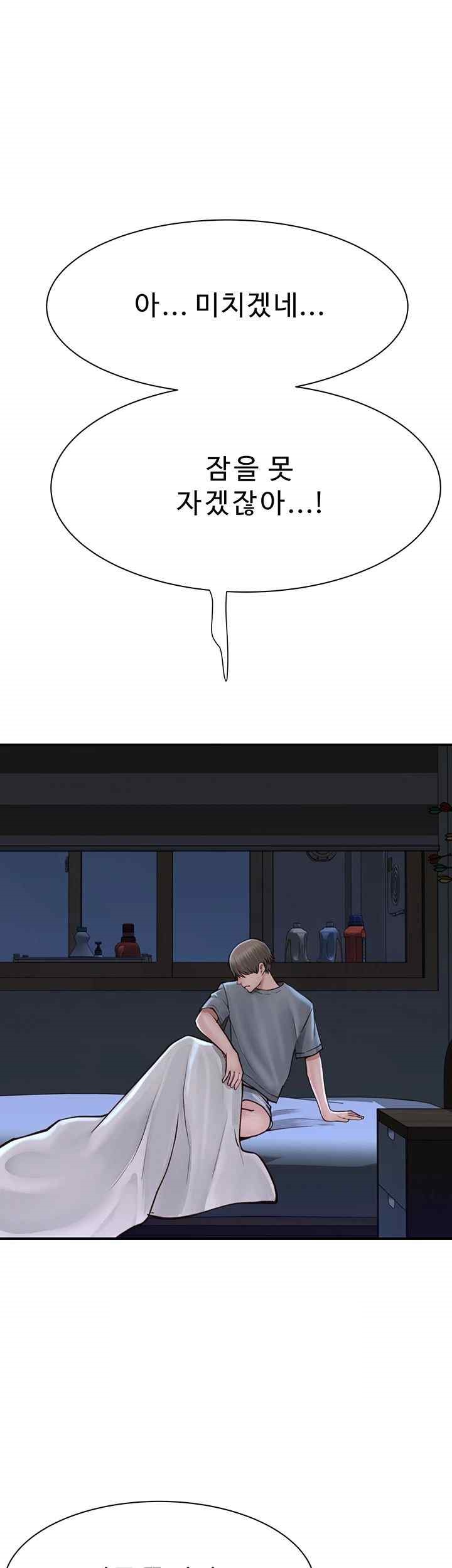 Addicted to My Mother Raw - Chapter 50 [photo 70] - MangaPorn