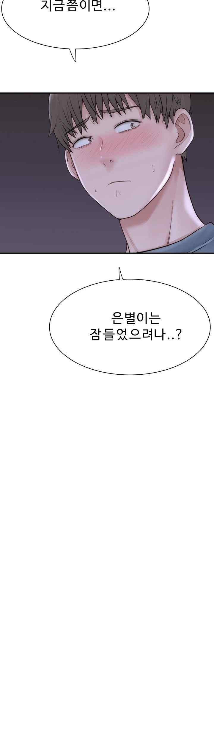 Addicted to My Mother Raw - Chapter 50 [photo 71] - MangaPorn