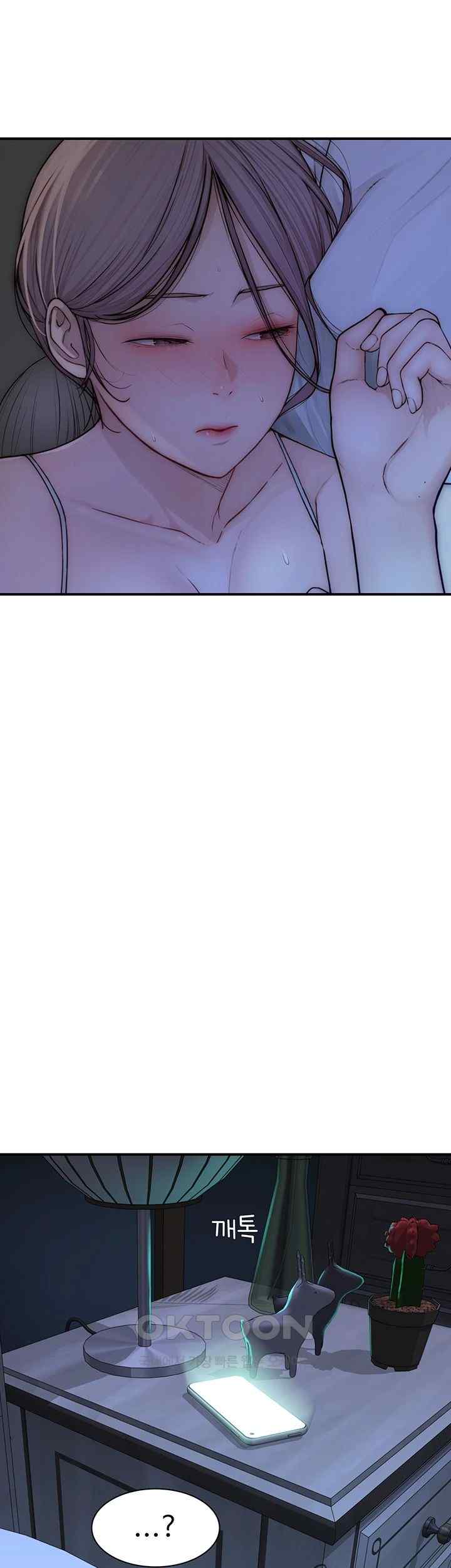 Addicted to My Mother Raw - Chapter 50 [photo 74] - MangaPorn