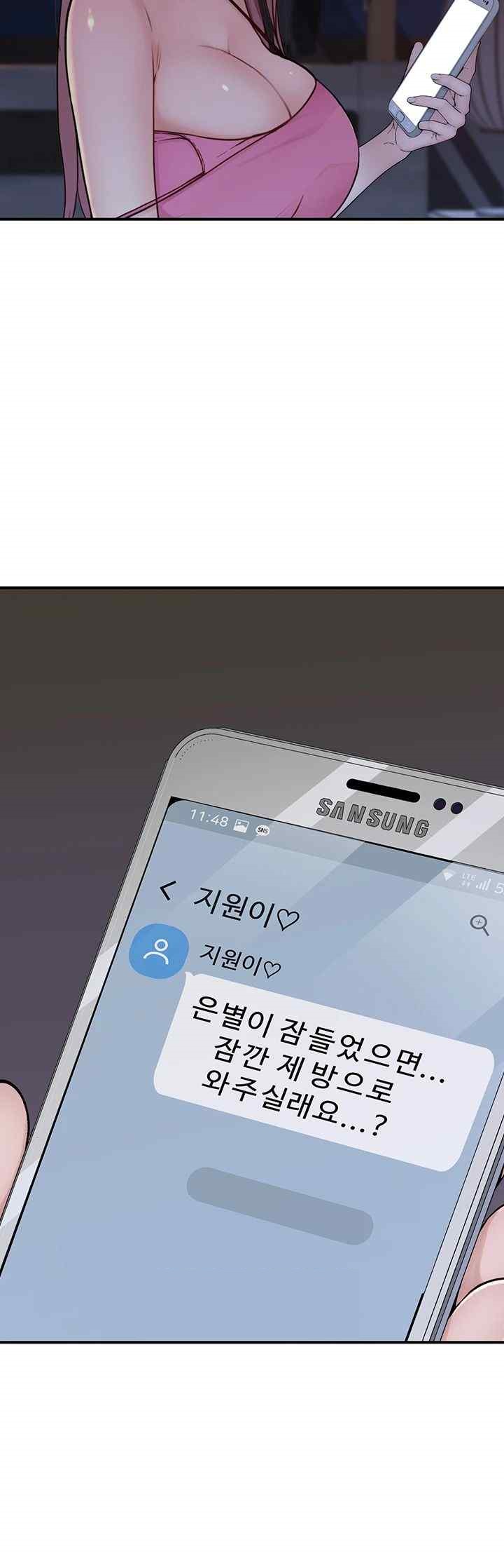 Addicted to My Mother Raw - Chapter 50 [photo 78] - MangaPorn