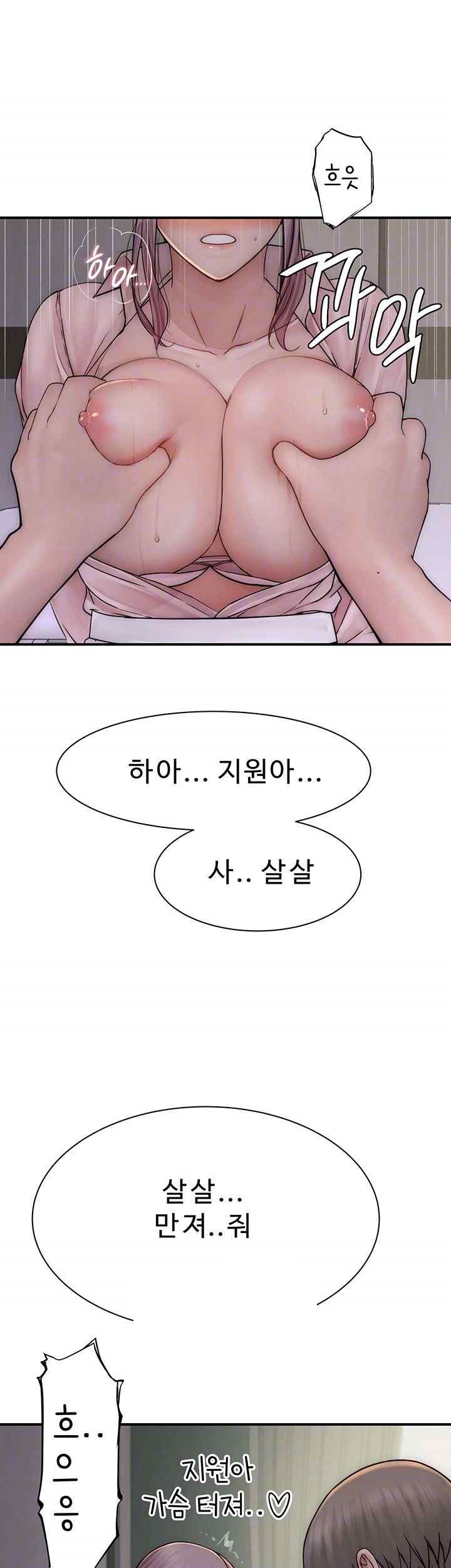 Addicted to My Mother Raw - Chapter 50 [photo 9] - MangaPorn