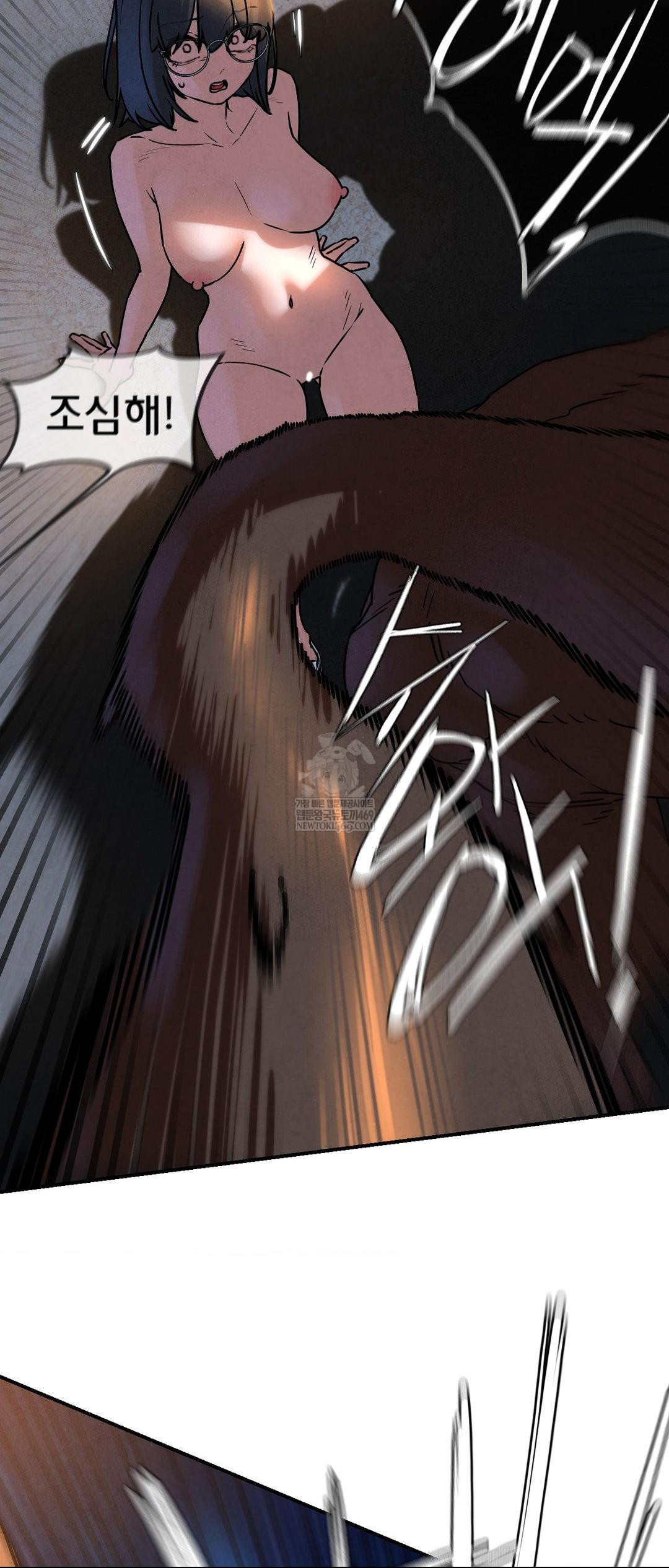 Seniors of Class 5 Raw - Chapter 137 [photo 10] - MangaPorn