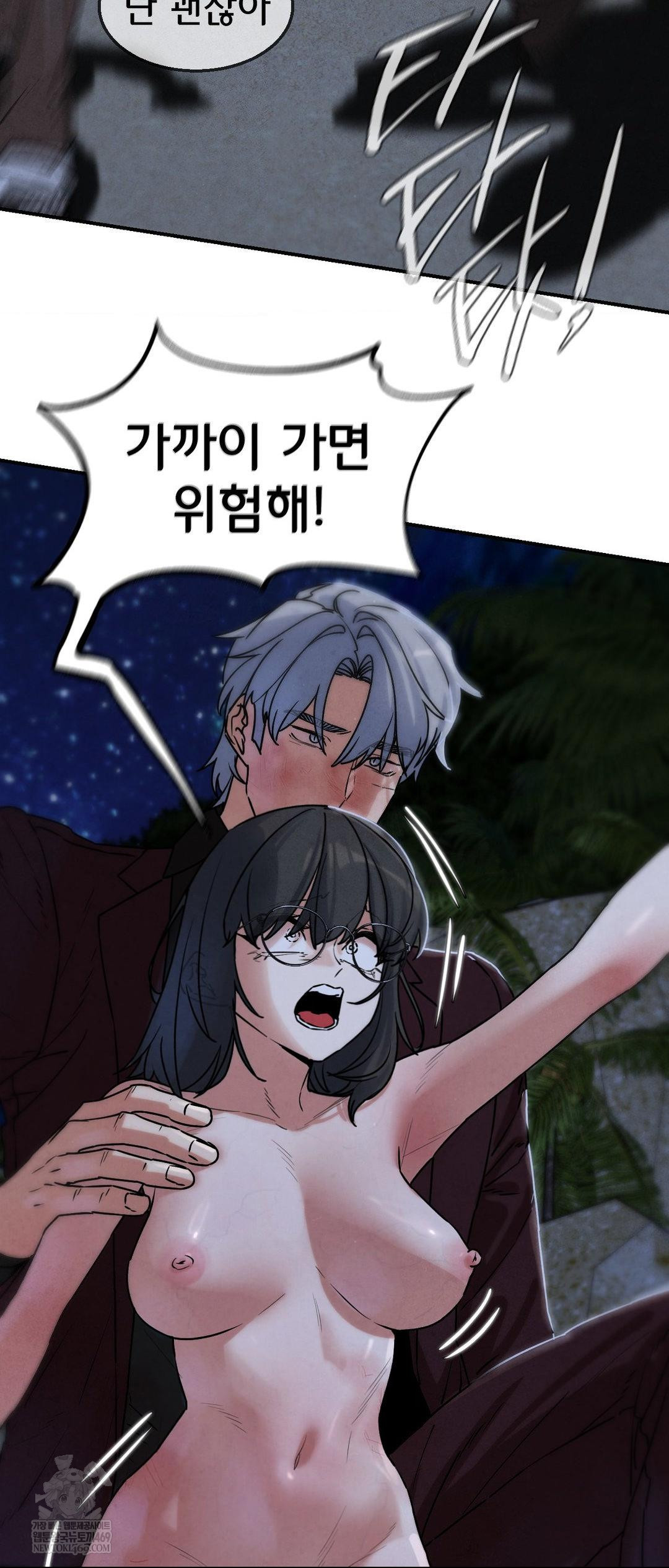 Seniors of Class 5 Raw - Chapter 137 [photo 14] - MangaPorn