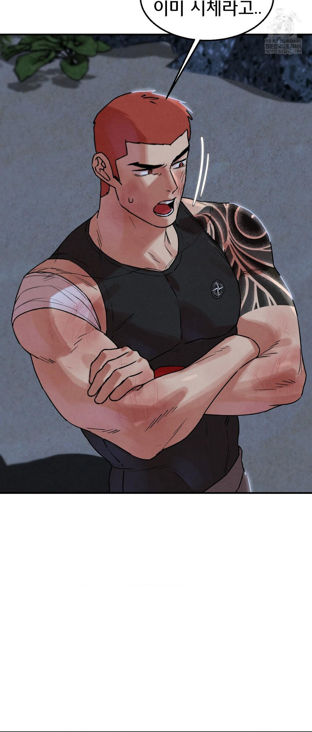 Seniors of Class 5 Raw - Chapter 137 [photo 26] - MangaPorn