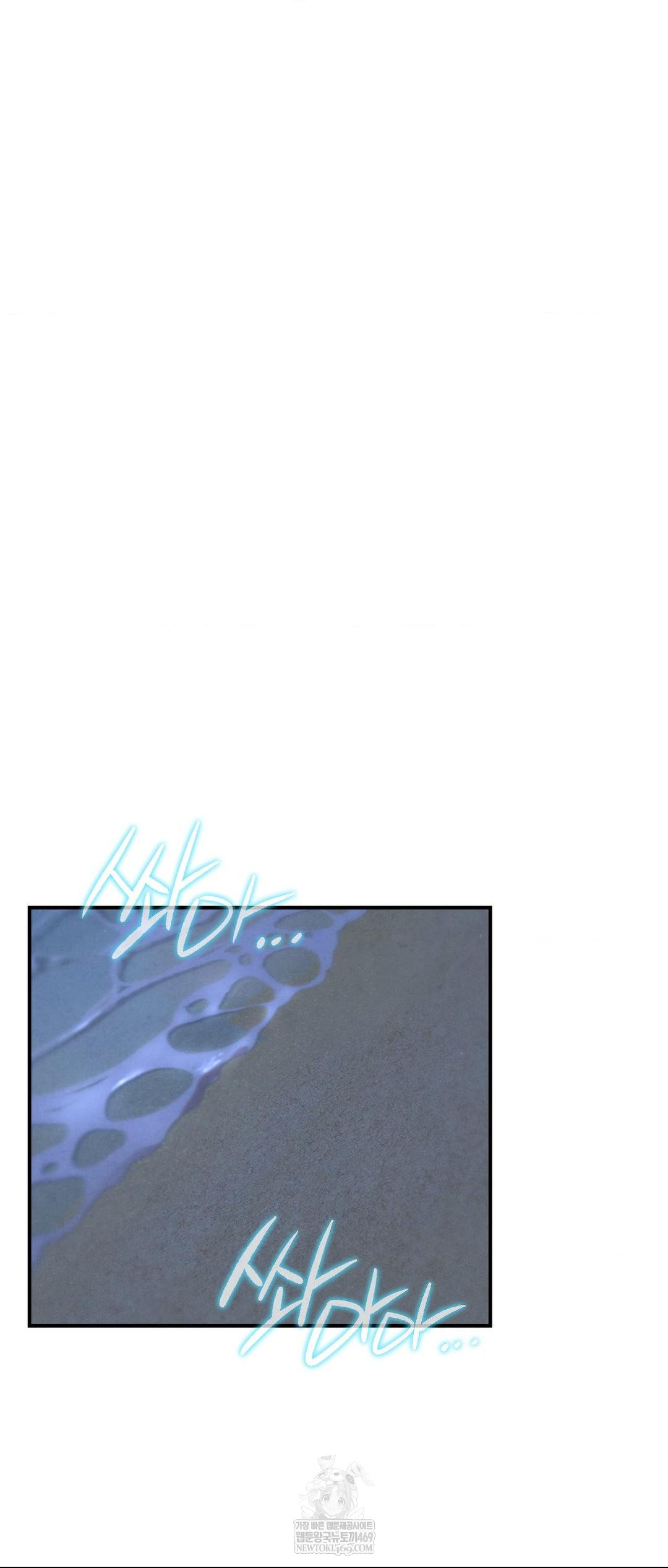 Seniors of Class 5 Raw - Chapter 137 [photo 27] - MangaPorn