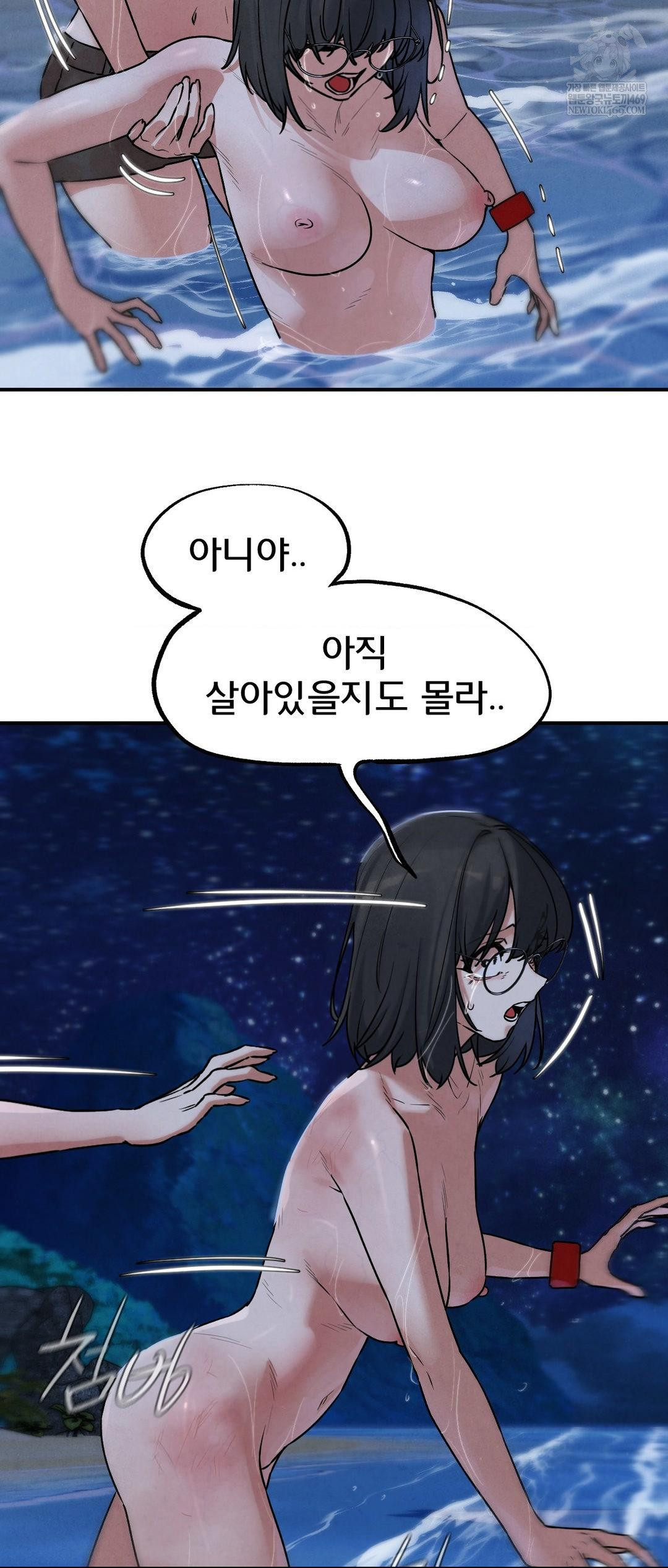 Seniors of Class 5 Raw - Chapter 137 [photo 29] - MangaPorn