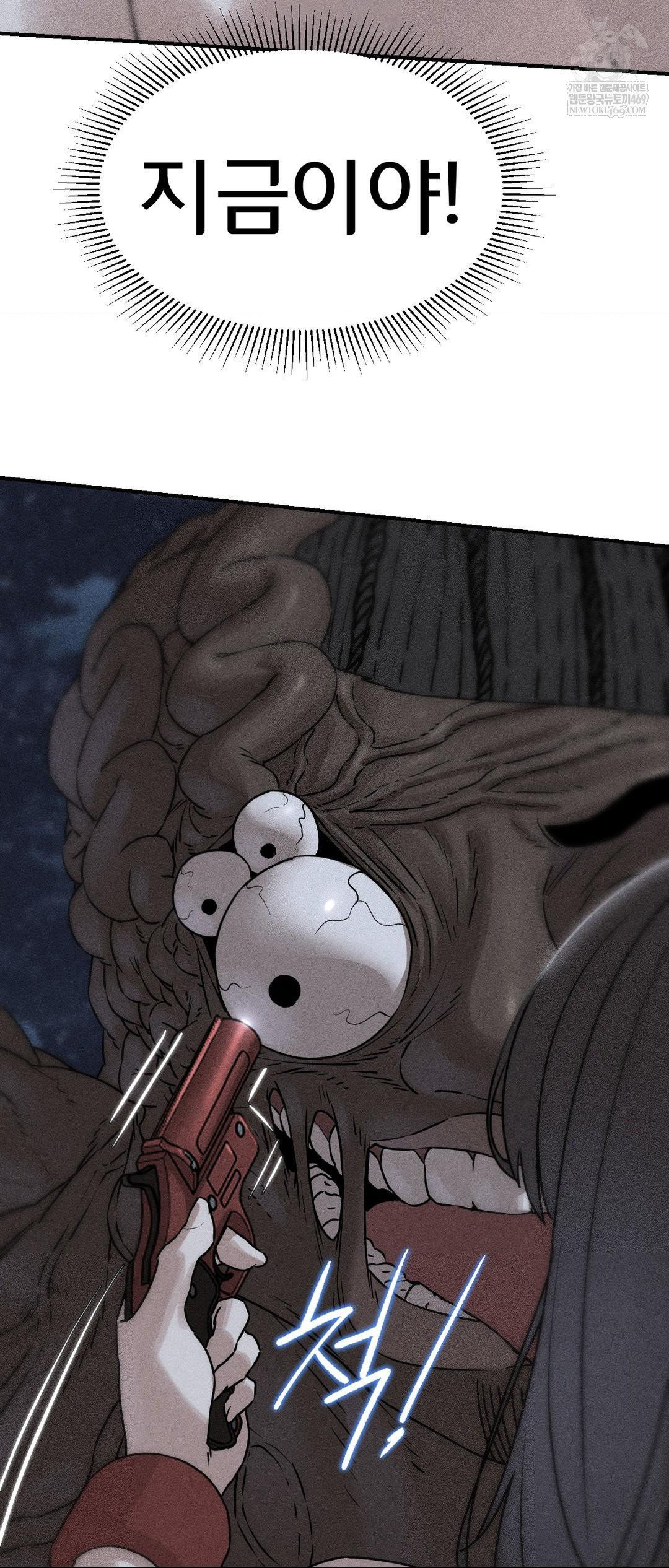 Seniors of Class 5 Raw - Chapter 137 [photo 3] - MangaPorn