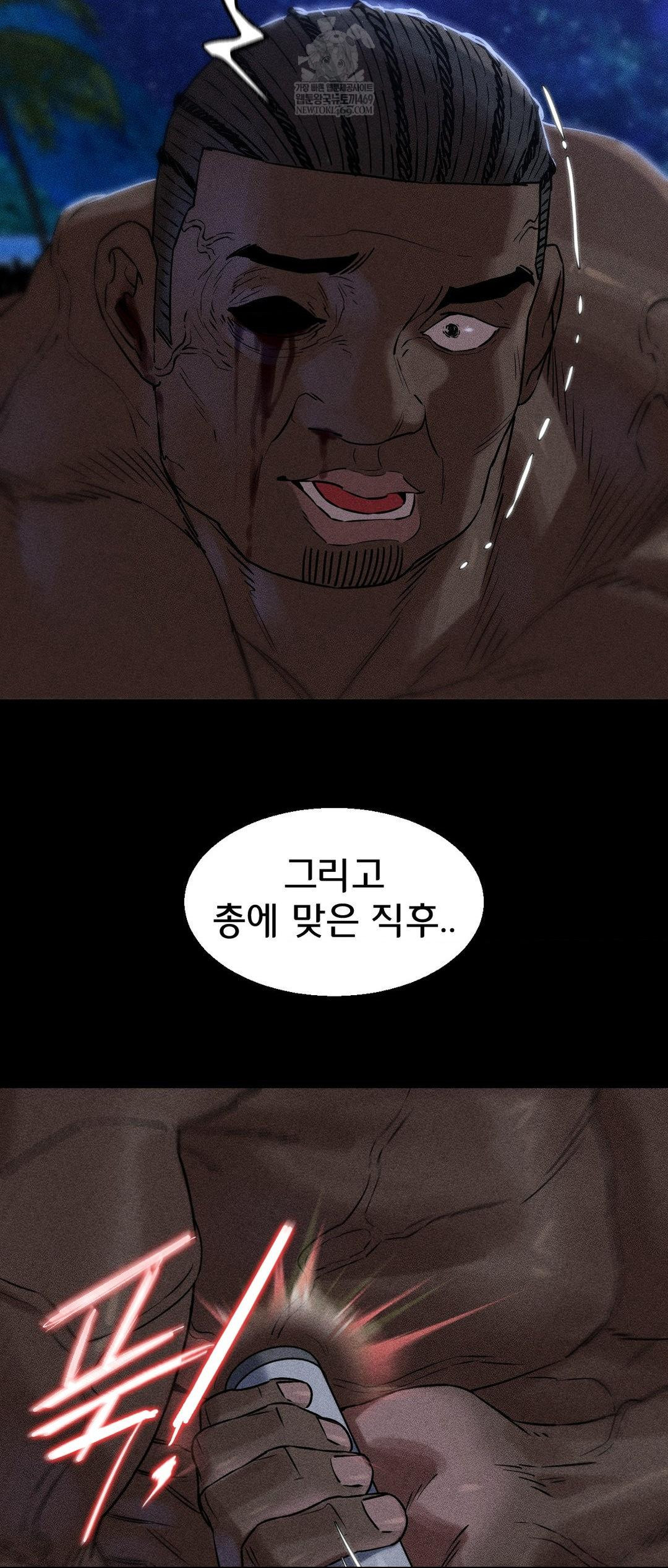 Seniors of Class 5 Raw - Chapter 137 [photo 44] - MangaPorn