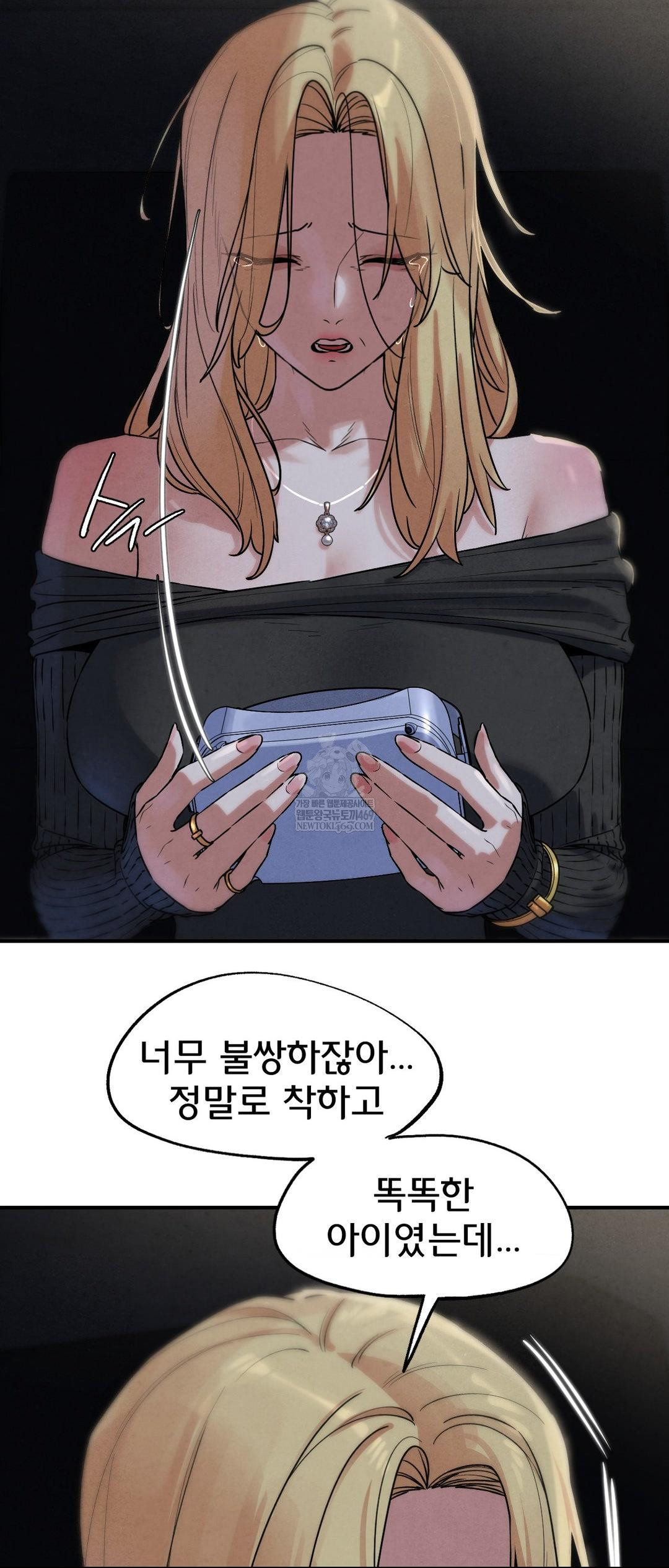 Seniors of Class 5 Raw - Chapter 137 [photo 55] - MangaPorn