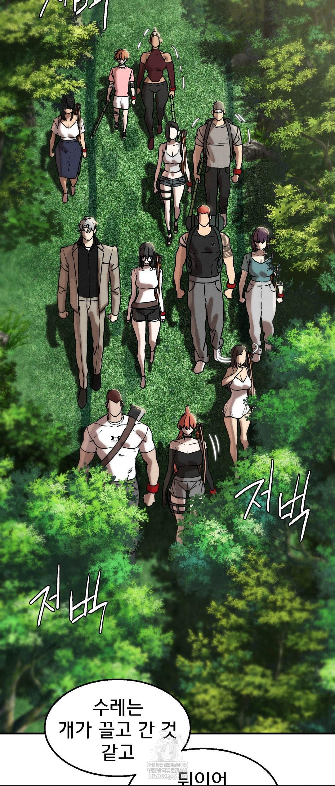 Seniors of Class 5 Raw - Chapter 137 [photo 59] - MangaPorn