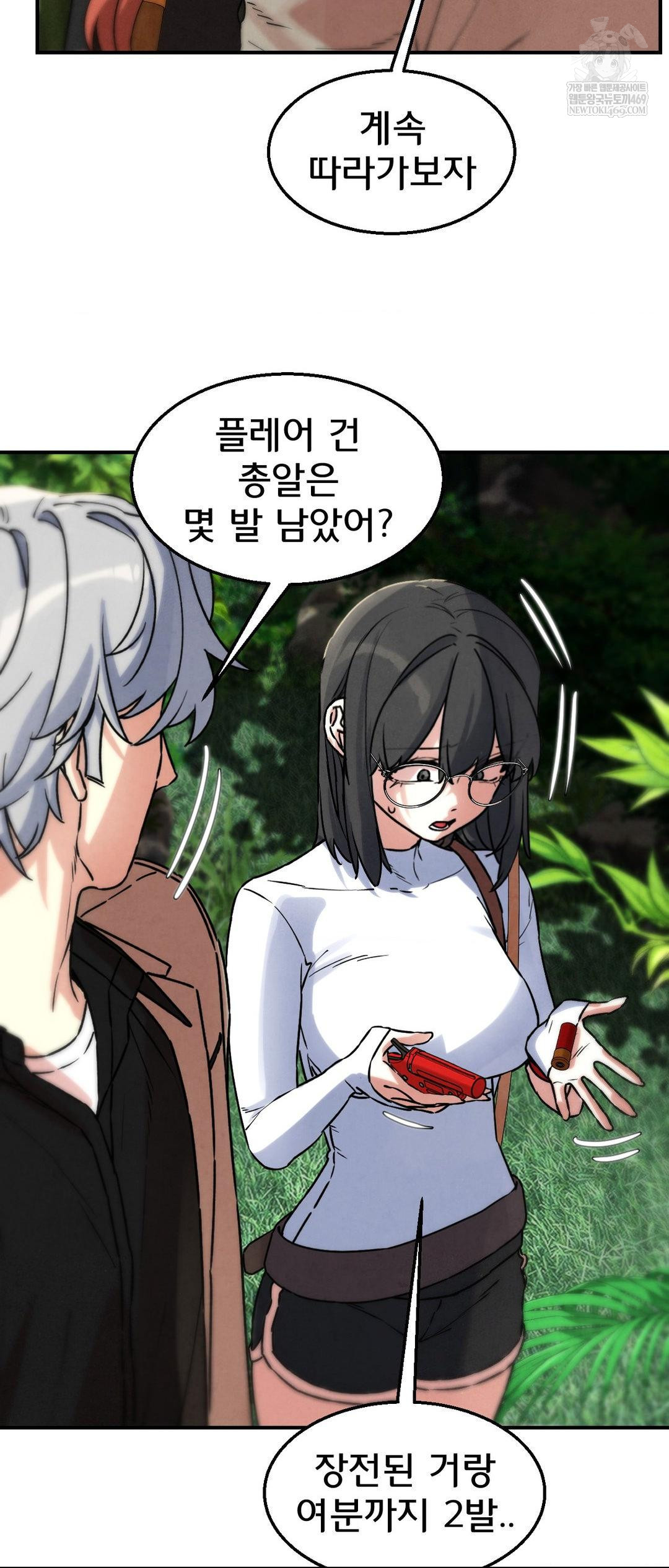 Seniors of Class 5 Raw - Chapter 137 [photo 61] - MangaPorn