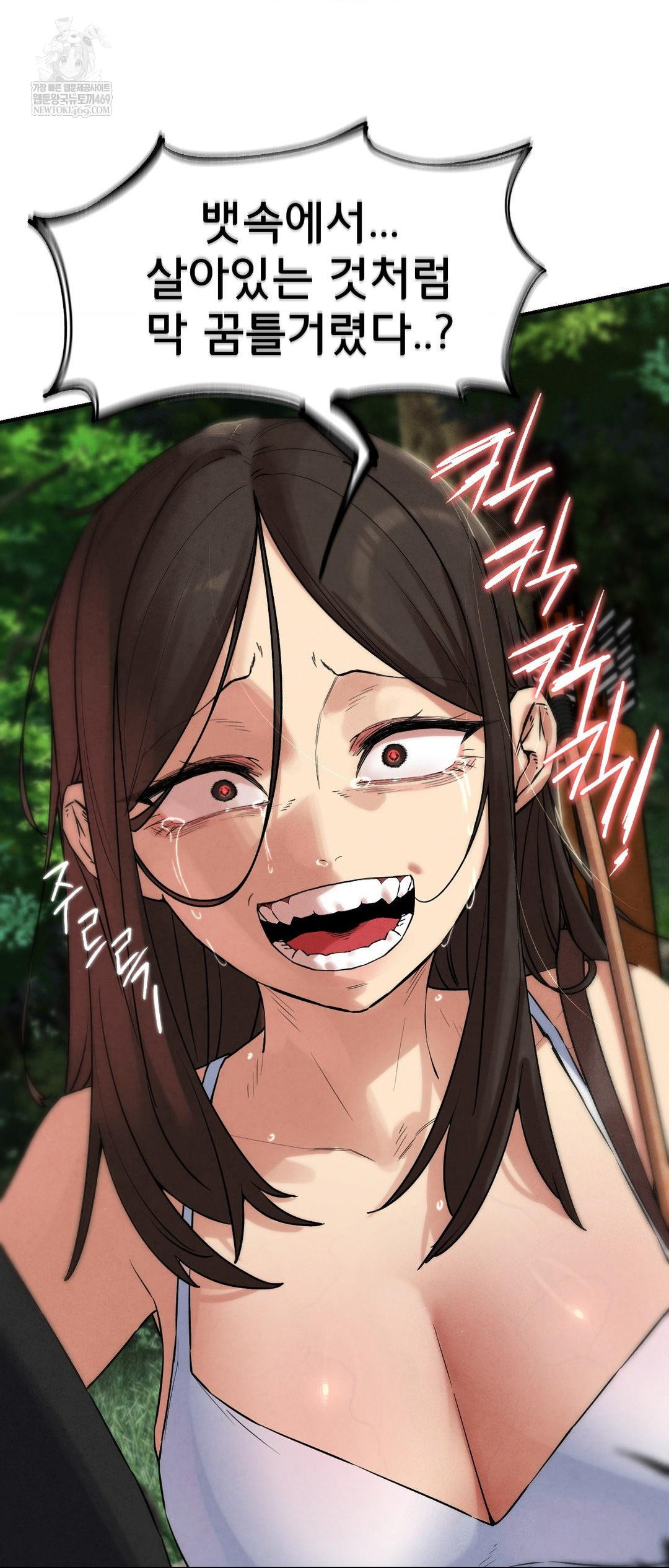 Seniors of Class 5 Raw - Chapter 137 [photo 67] - MangaPorn