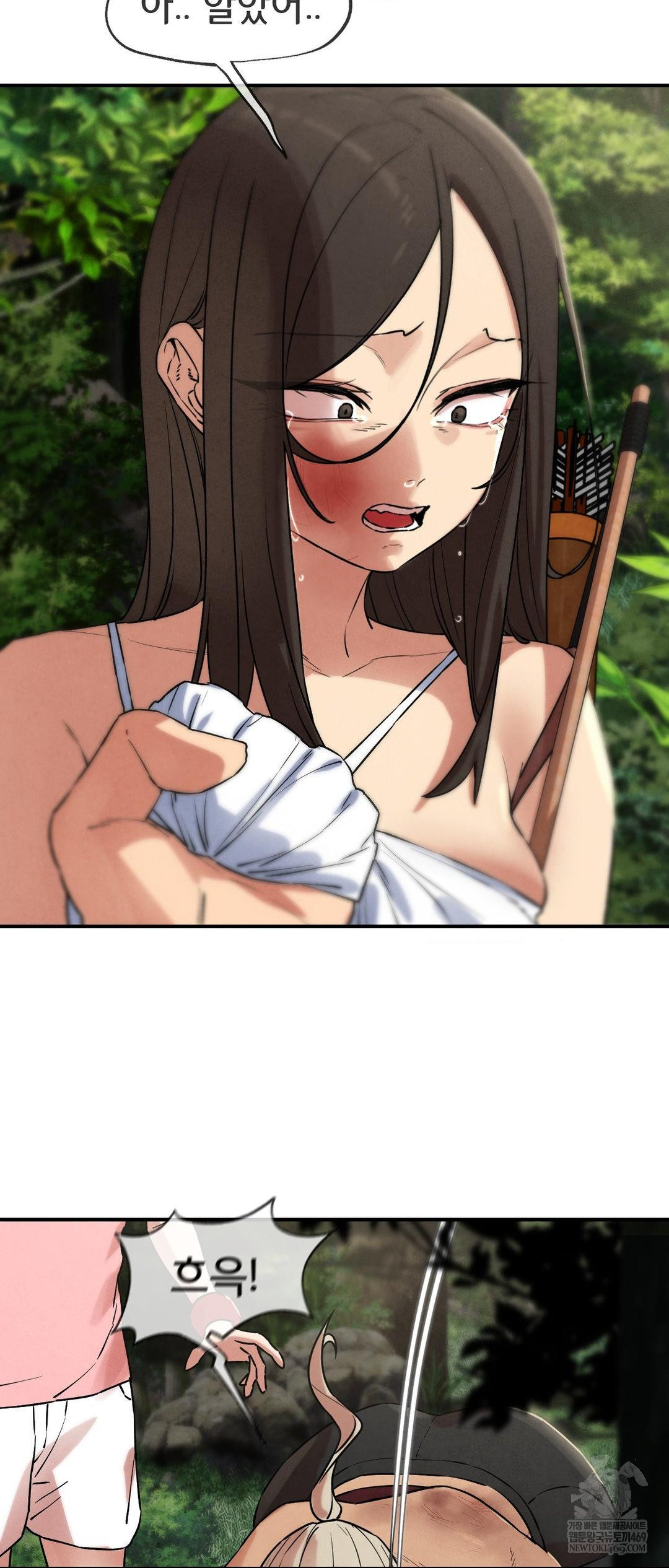 Seniors of Class 5 Raw - Chapter 137 [photo 70] - MangaPorn