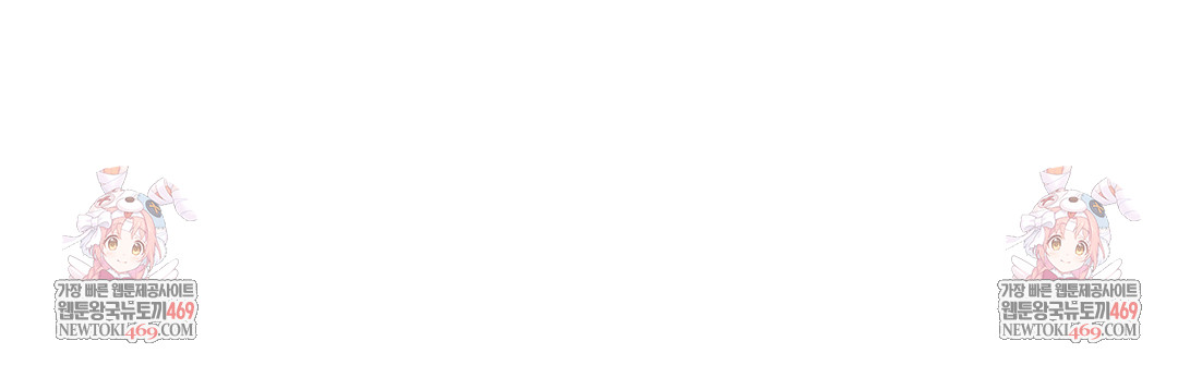 Seniors of Class 5 Raw - Chapter 137 [photo 75] - MangaPorn