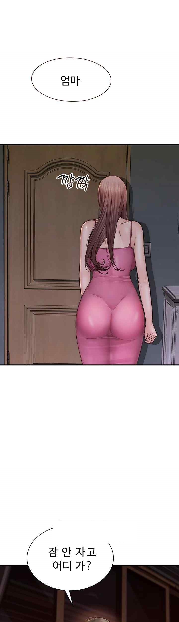 Addicted to My Mother Raw - Chapter 51 [photo 23] - MangaPorn