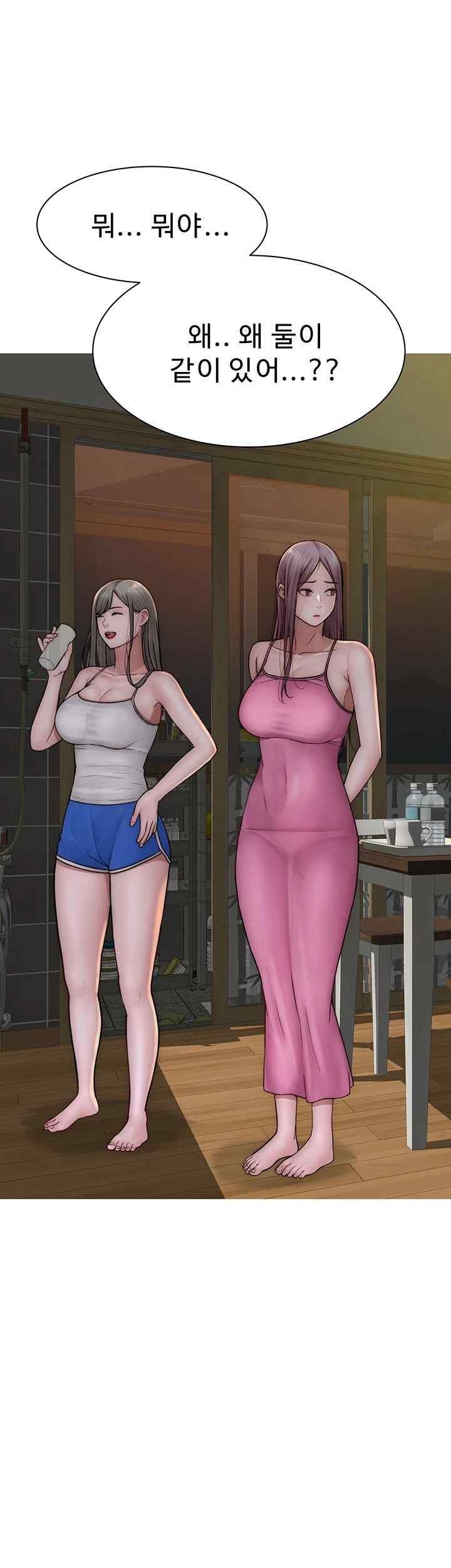 Addicted to My Mother Raw - Chapter 51 [photo 35] - MangaPorn