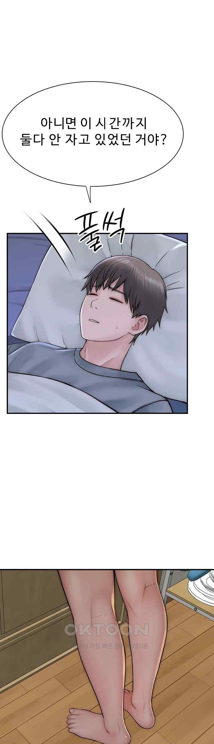 Addicted to My Mother Raw - Chapter 51 [photo 41] - MangaPorn