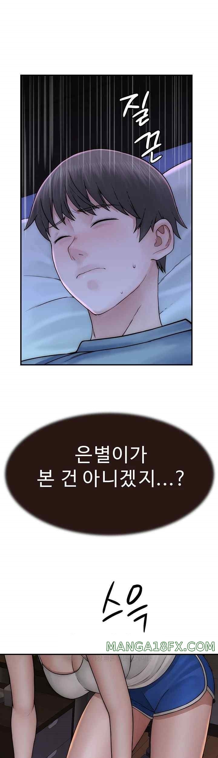 Addicted to My Mother Raw - Chapter 51 [photo 43] - MangaPorn