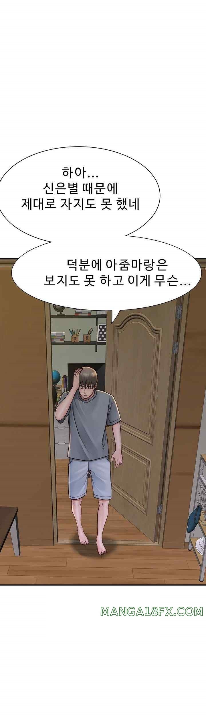 Addicted to My Mother Raw - Chapter 51 [photo 52] - MangaPorn