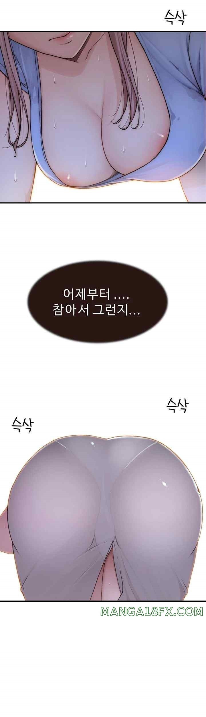 Addicted to My Mother Raw - Chapter 51 [photo 56] - MangaPorn