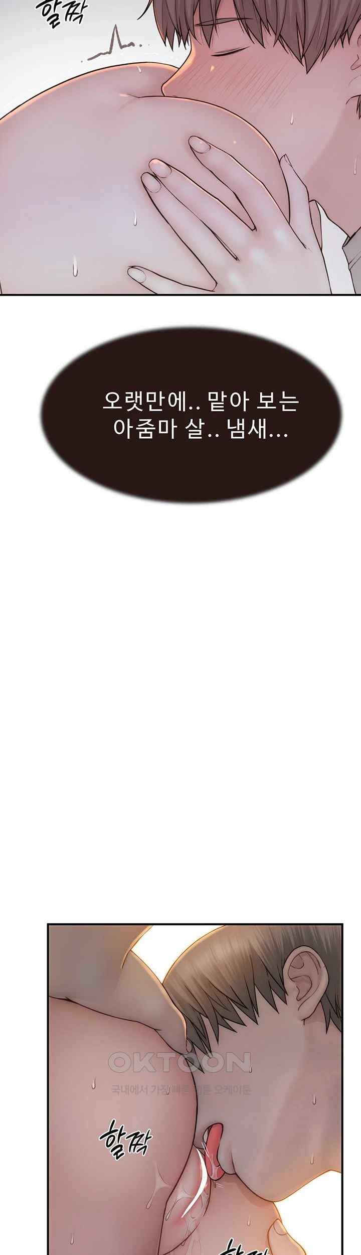 Addicted to My Mother Raw - Chapter 51 [photo 68] - MangaPorn