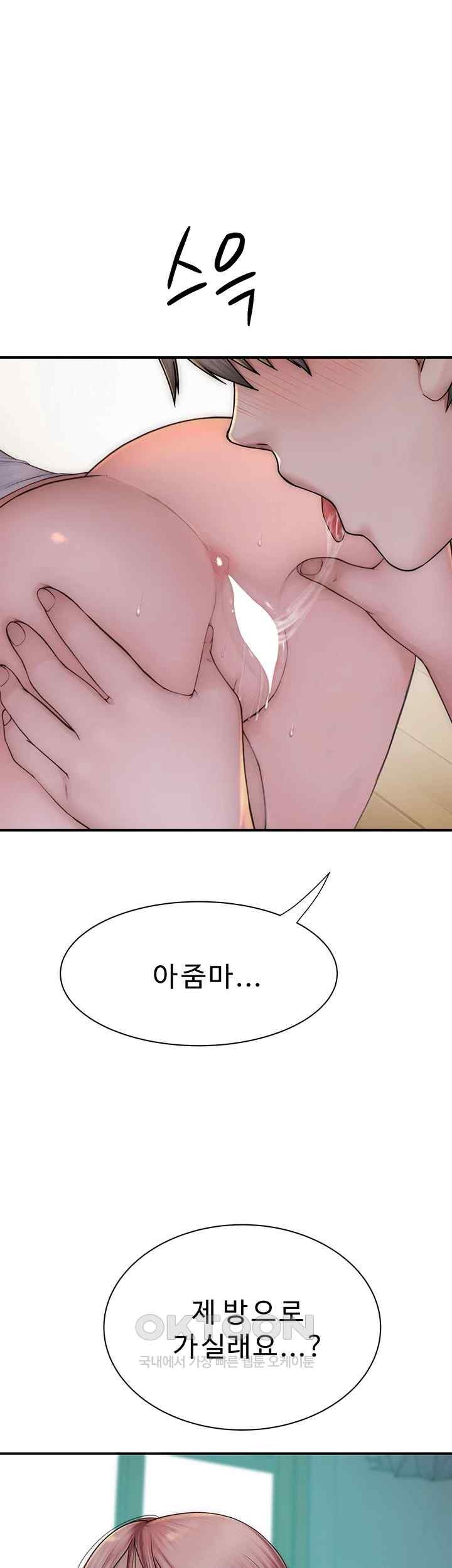 Addicted to My Mother Raw - Chapter 51 [photo 74] - MangaPorn