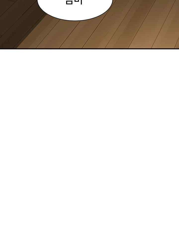 Addicted to My Mother Raw - Chapter 51 [photo 76] - MangaPorn