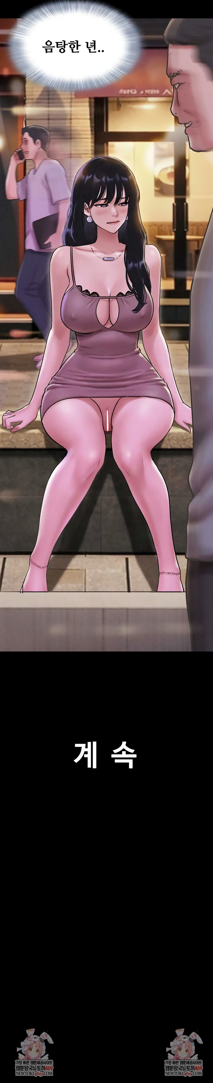 So-Eun Raw - Chapter 88 [photo 9] - MangaPorn